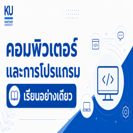 ADV คอมพิวเตอร์วิศวกรรม [เรียนอย่างเดียว]